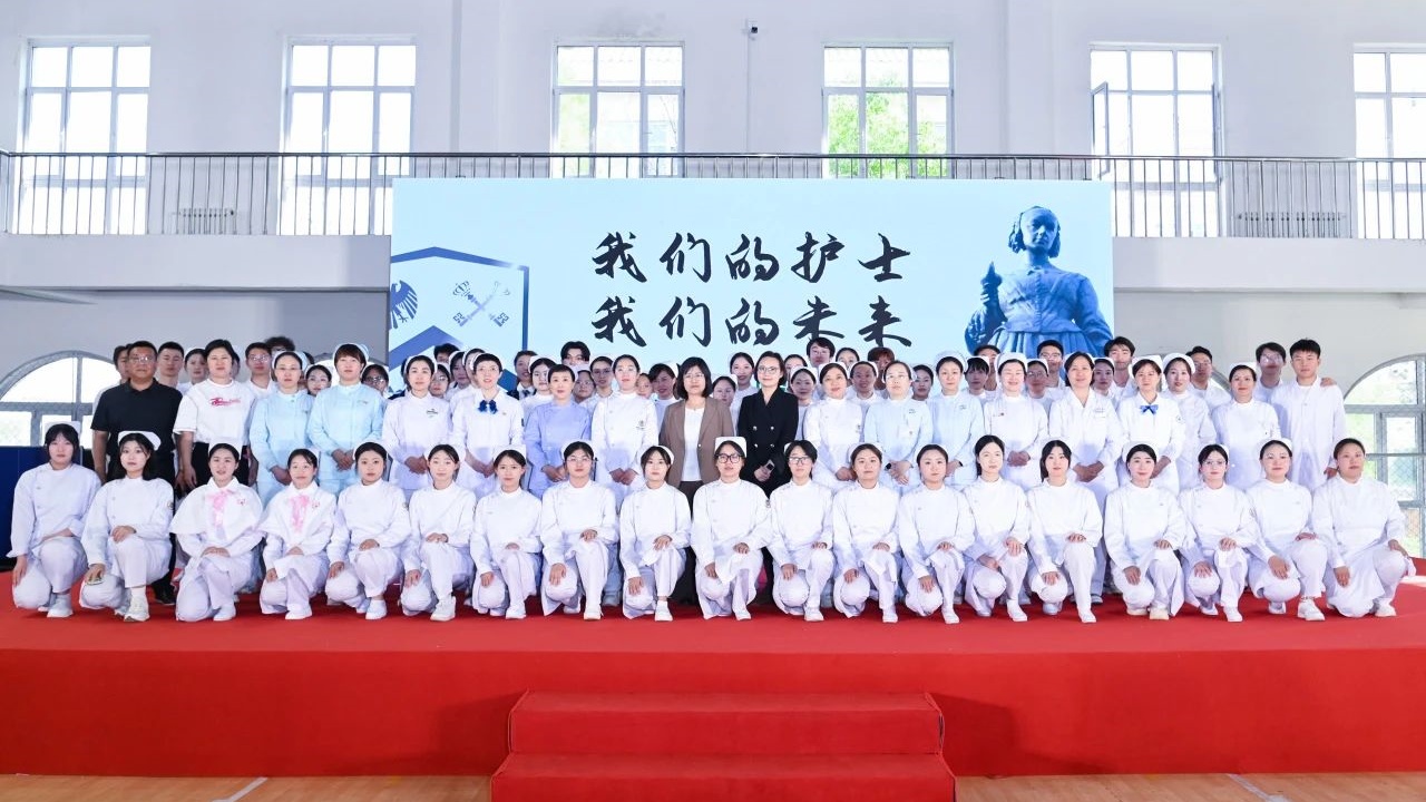 “我们的护士·我们的未来” | 辽宁何氏医学院举行2024年护生授帽仪式